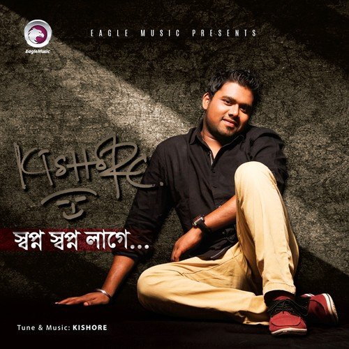 Bhalobashi Shudhu Tomay - Kishore Das
