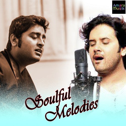 Bondhu Kothai Geli Bol - Various Artists