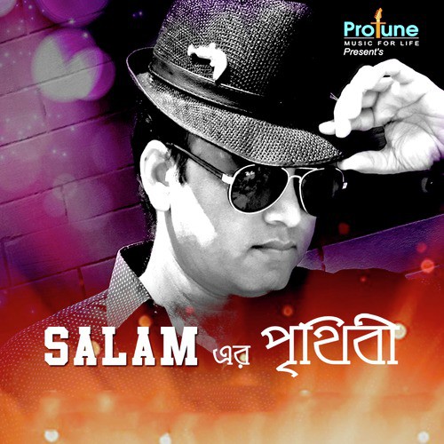 Tui Amar - Salam