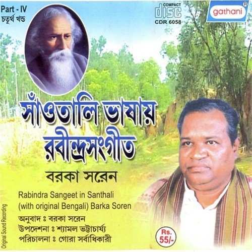 Nishitashyane Bhebe Rakhi - Barka Soren