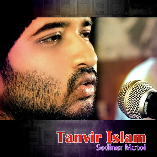 Sediner Motoi - Tanvir Islam