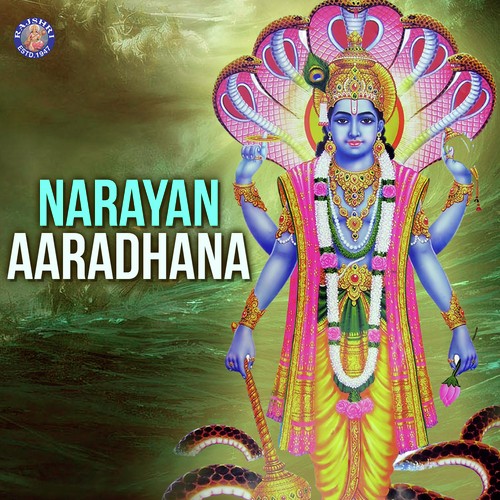 Narayana Suktam (Vishnu) - Various Artists