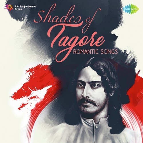 Gharete Bhramar Elo - Various Artists