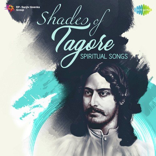 Bipade More Raksha - Various Artists