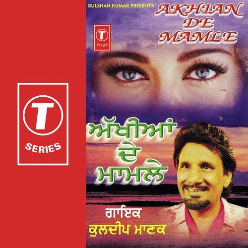 Dunian Ki Jane Pyar Nu - Kuldeep Manak, Surendra Bachan