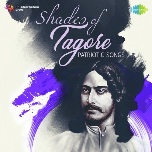Chhi Chhi Chokher Jale Suchitra Mitra - Various Artists