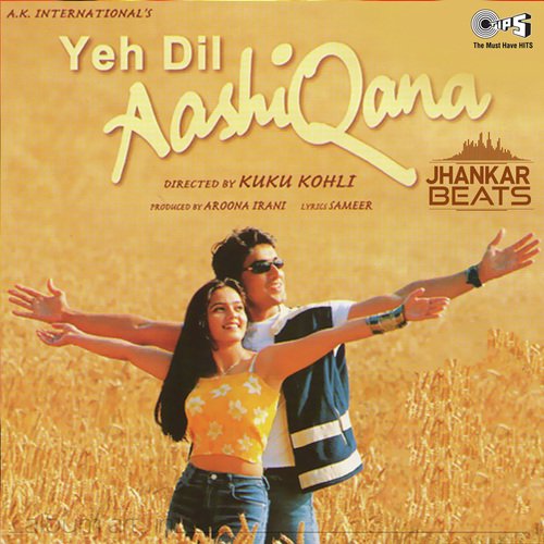 Dhak Chik Dana - Jhankar - Mohammad Zafar Iqbal