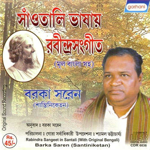 Dinam In Do - Barka Soren