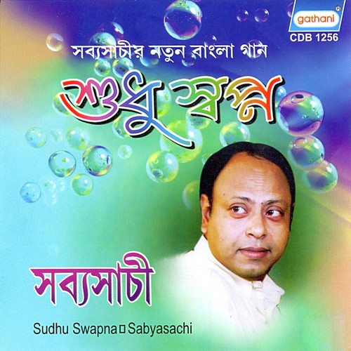 Bristi Aye - Sabyasachi