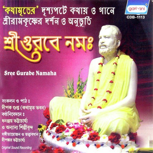 Sangsar Arnab Ghore - Various Artists
