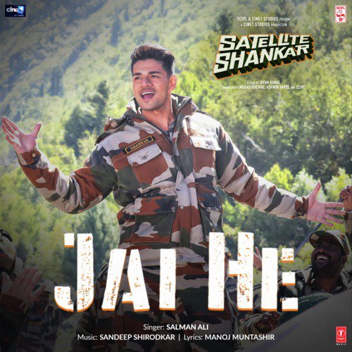 Jai He (From Satellite Shankar) - Salman Ali, Sajid-Wajid, Muskaan