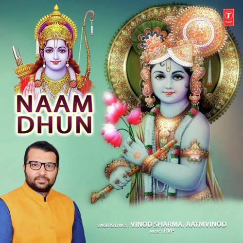 Naam Dhun - Vinod Sharma, Aatmvinod