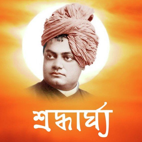 Chidanondo Shindhunire - Various Artists