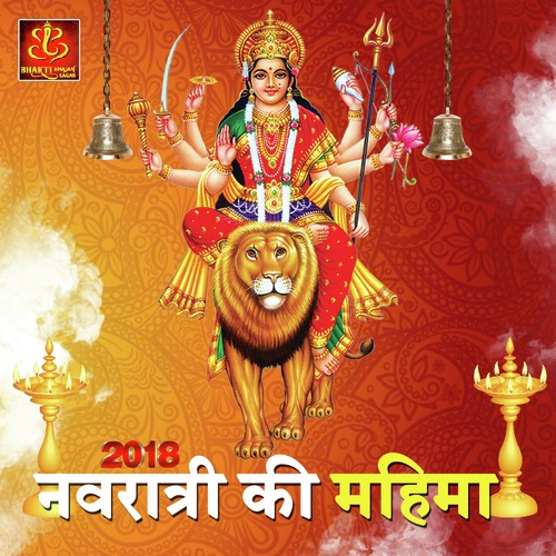 Chann Tu Puch Le Taryaan To - Anjali Jain, Shailendra Jain, Bani Kaur, Narendra Chanchal
