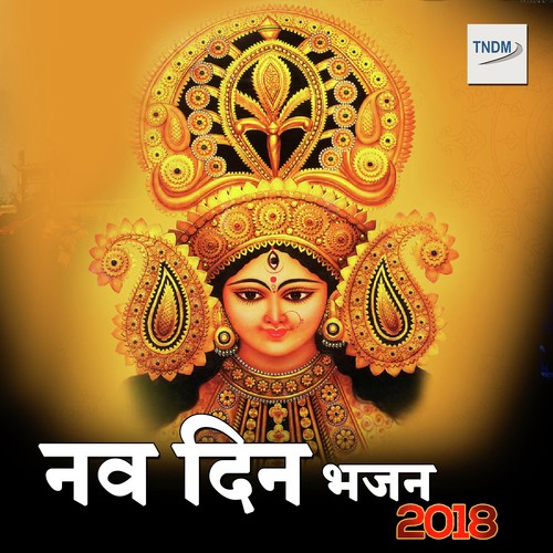 Kuch Waqt Nikalo Maa - Various Artists