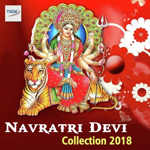 Jago Jago Jago Jawala Maa - Various Artists