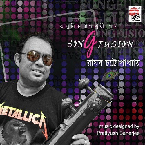 Ekhono Kichhu - Raghab Chattopadhyay