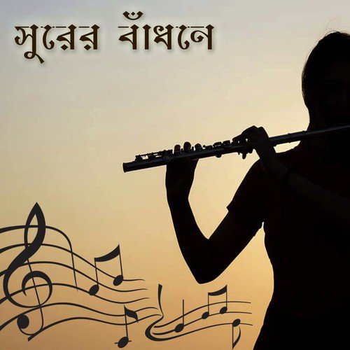 Ogo Nodi - Various Artists