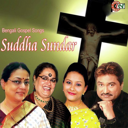 Sakal Pather - Various Artists