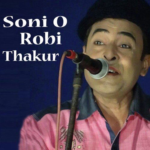 Halo Halo - Debasis Danda