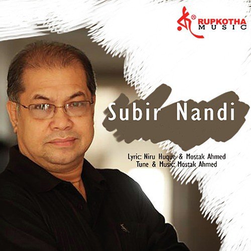 Borsha Ke - Subir Nandi