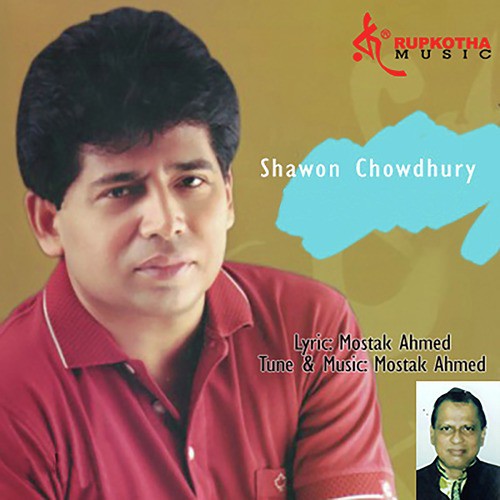 Manush Hariye Gele - Shawon Chowdhury