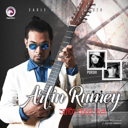 Du Dike Kade Hridoy - Porshi, Arfin Rumey, Oyshee