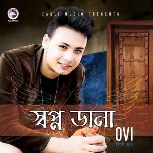 Baby Doll - Various Artists