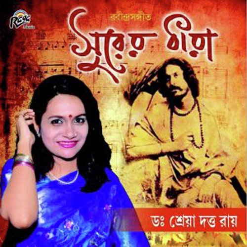 Tomar Surer Dhara Jhore - Sreya Dutta Roy