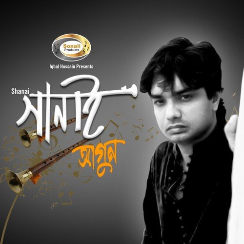 Sarothi Tumi - Agun