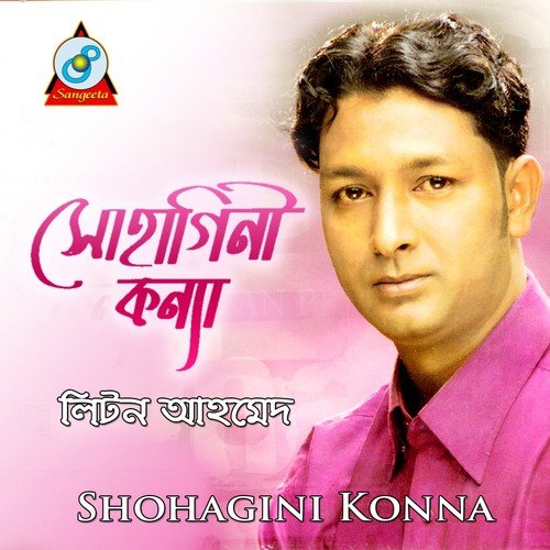 Rong Lagilore - Liton Ahmed
