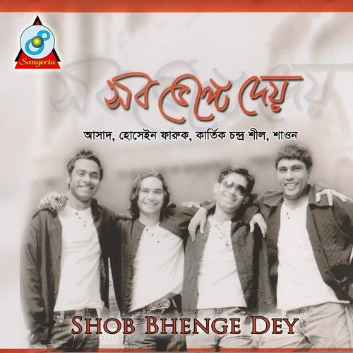 O Nodi - Various  Artists
