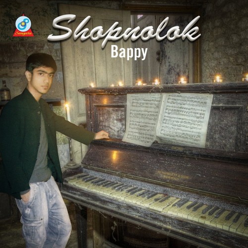 Opekkha - Bappy