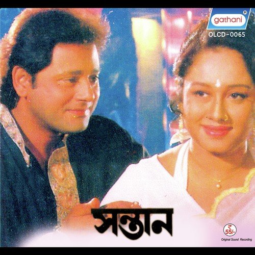 Tomar Vichar Tumi Karo - Ashim Chatterjee