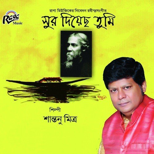 Jedin Sokol Mukul - Shantanu Moitra