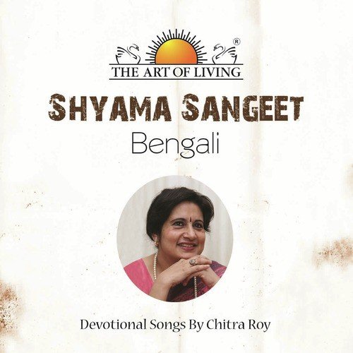 Mayer Payer Jaba - Chitra Roy