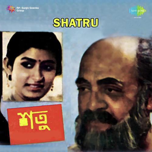 Balo Na Go Kar Ma Tumi - Dilip-Dilip