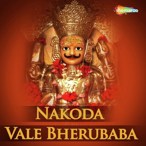 Namo Namo Bheruji Devta Re - Various Artists