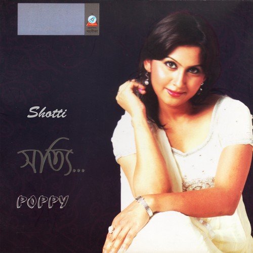 Jibon Nodir Poth Dhore - Poppy
