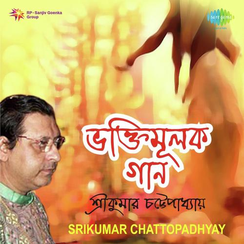 Shlok   Sreekumar Chatterjee - Sreekumar Chatterjee