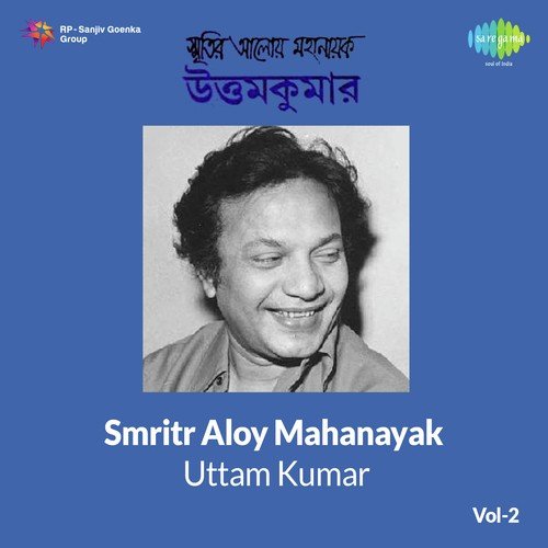 Dialogues 5 By Sabitri Chatterjee and Debraj Ray - Tarun Kumar, Debraj Roy, Sabitri Chatterjee