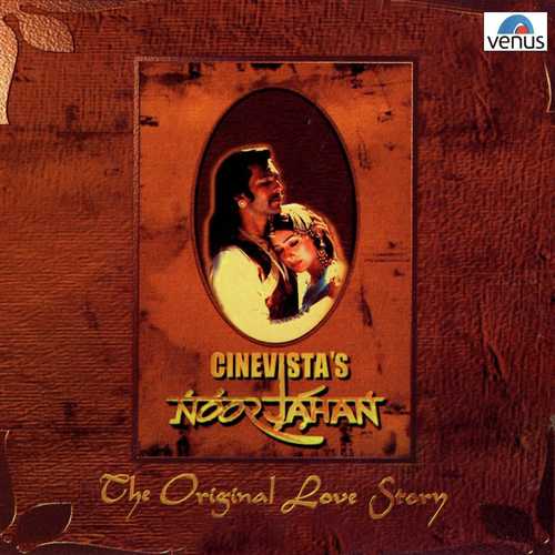 Jaise Mere Yaar - Various Artists