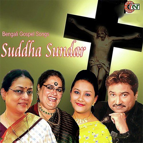Sakal Pather - Various Artists