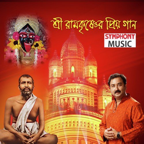 Sadananda Moekali - Santanu Roychowdhury