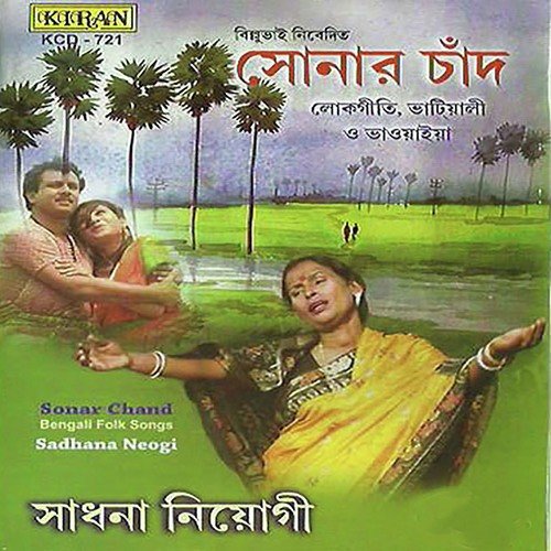 O Ki Ekbar Asia Sonar Chand - Sadhana Niyogi