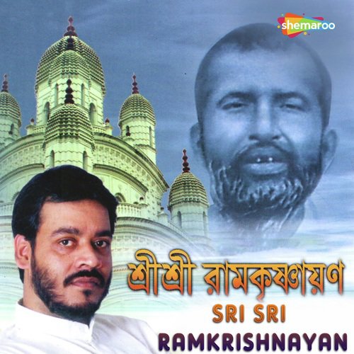 Nahi Surjo Nahi Jyoti - Srikanto Acharya