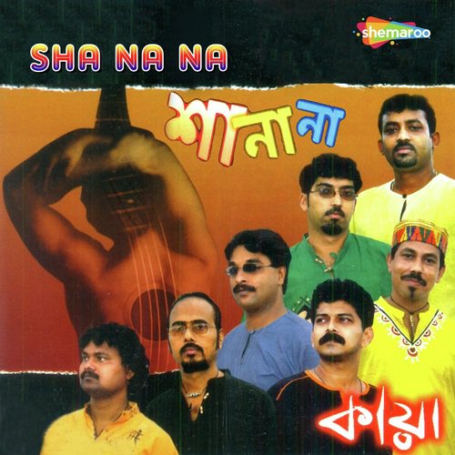 Udasi Keno Tumar Mon - Kaya