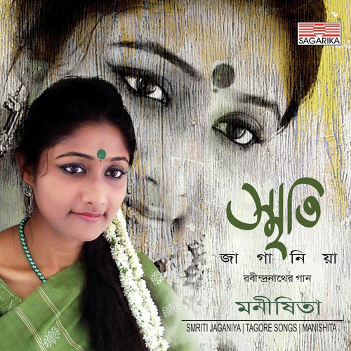 Ogo Amar Chiro Ochena - Manishita