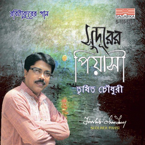 Jene Sune Bish Korechi Pan - Trishit Chowdhury