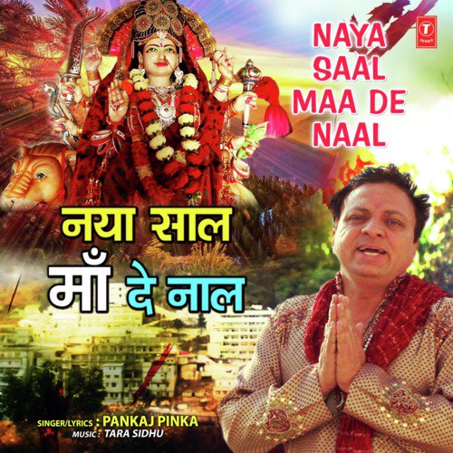 Naya Saal Maa De Naal - Pankaj Pinka